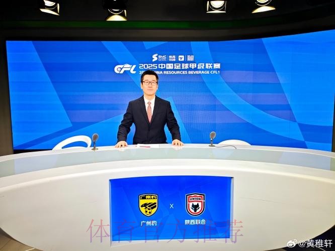 2019中乙联赛第二十八轮：沈阳制胜河北，苏州憾平南京