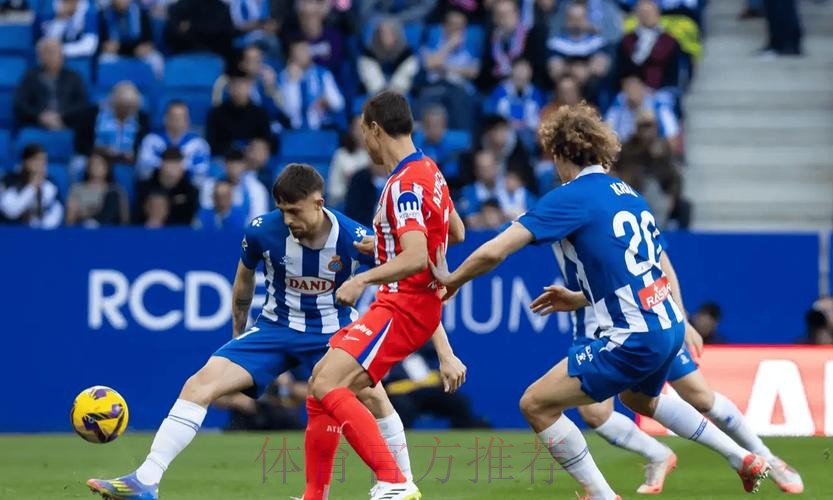 【球葩说】西甲：赫罗纳皇马能否上演进球好戏？